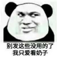 gocengqq2 Tian Shaodao: Jika Anda tidak bisa melamar tempat tidur, Anda bisa menyewa rumah